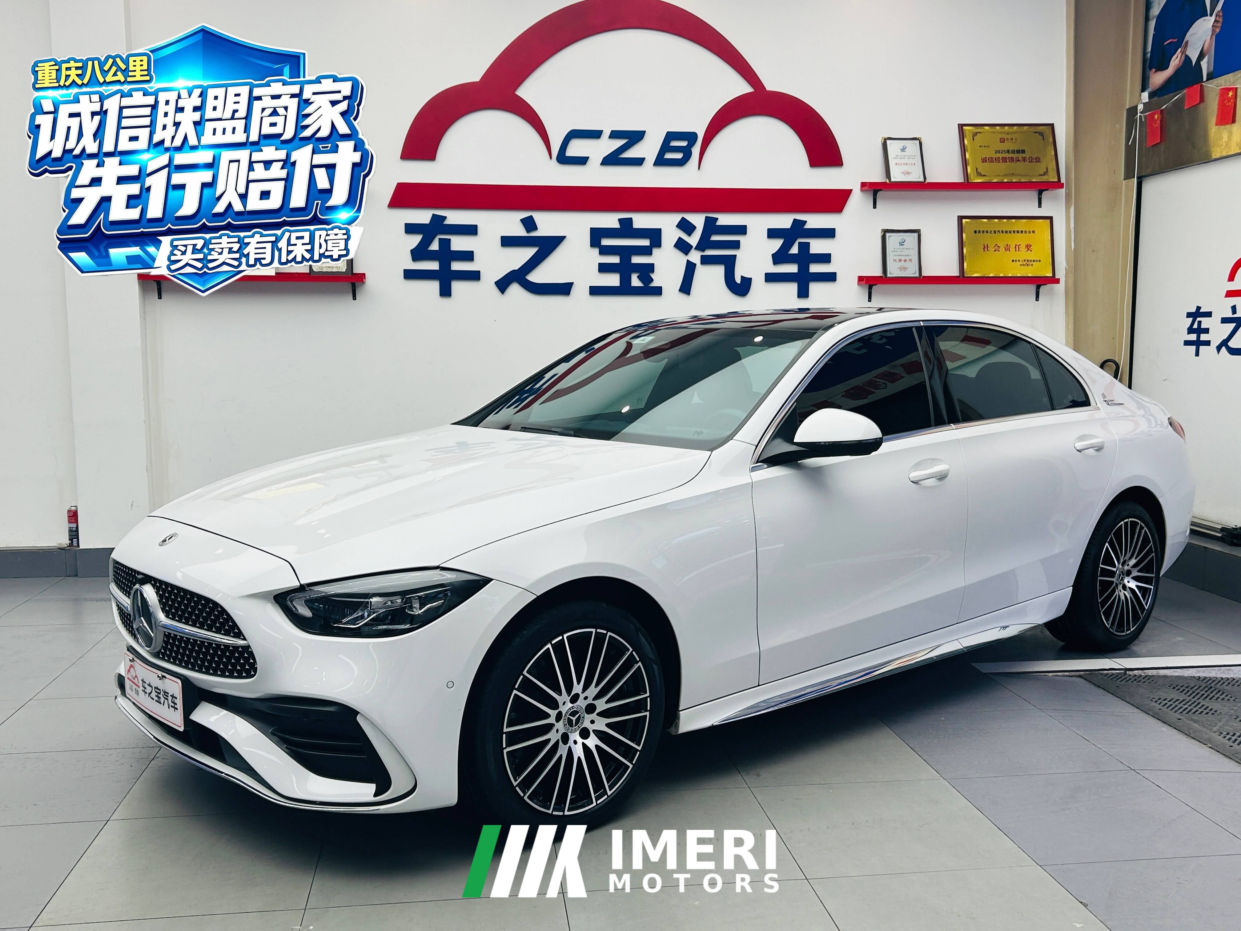 Mercedes-Benz C Class C-Class C 260 L AMG Line