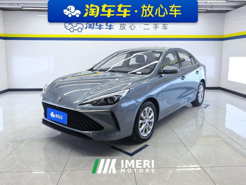 Roewe MG i5 1.5L CVT Luxury