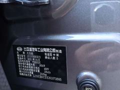 BYD Han EV Standard Range Luxury - фото 9