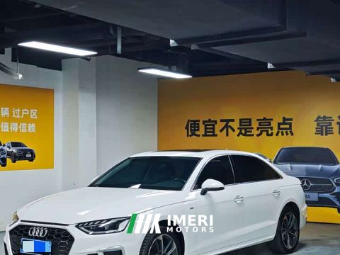 2022 Audi A4L 40 TFSI Fashion Dynamic - ავტომობილი ჩინეთიდან