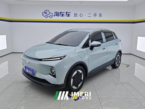 2024 Geely Geometry E Firefly 401km Starlight - car from China