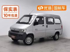 Wuling Zhiguang 1.5L Practical 5/7-seater - ფოტო 1