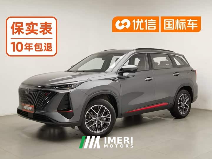 Changan CS75PLUS Second Generation 1.5T Automatic Deluxe - автомобиль из Китая