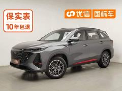 Changan CS75PLUS Second Generation 1.5T Automatic Deluxe - фото 1