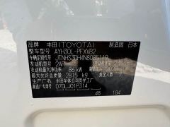 Toyota Alphard Hybrid 2.5L Premium Edition - photo 16