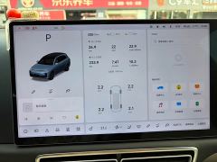 Li Auto L7 Ultra - ფოტო 12
