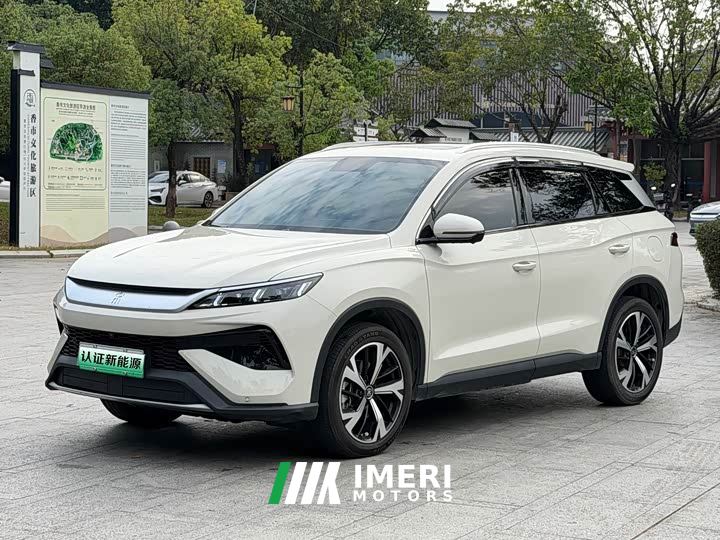 BYD Song Pro New Energy DM-i 301KM Feichi Edition Transcendence