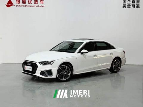 2024 Audi A4L 40 TFSI Fashion Dynamic - ავტომობილი ჩინეთიდან