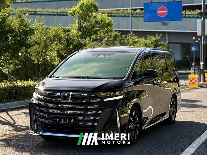 Toyota Vellfire Crown Hybrid 2.5L Executive Premier Edition
