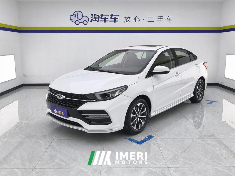 Chery Arrizo GX Champion Edition 1.5L CVT Exclusive Edition