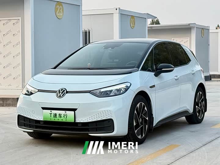 Volkswagen ID.3 Pure Smart Edition