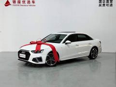 Audi A4L 40 TFSI Fashion Dynamic - photo 3