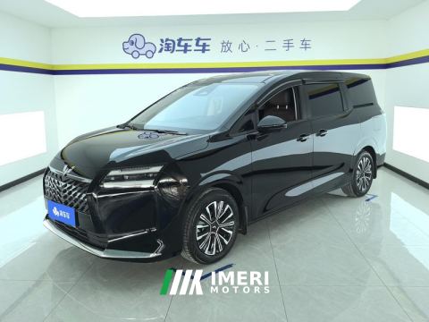 2026 Wuling Starlight Xingguang 730 New Energy PHEV version 1.5L 125km Luxury Edition - ავტომობილი ჩინეთიდან