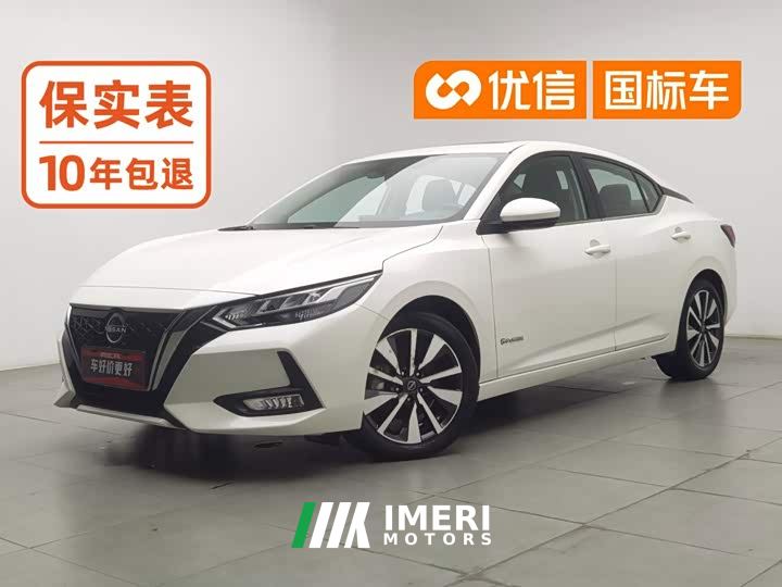 Nissan Sylphy e-POWER Electric Drive Super Smart Connected PLUS