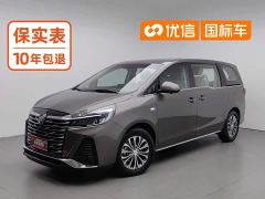 Buick GL8 Land Business Class Smart Edition - ფოტო 1