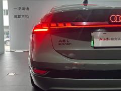 Audi A6L e-tron Launch Edition with Qiankun Intelligent Driving - фото 15