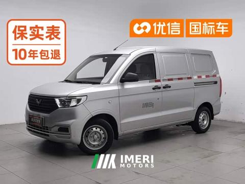 2024 Wuling Hongguang V 1.5L Jinqu Panel Van Electric Power Steering LAR - car from China