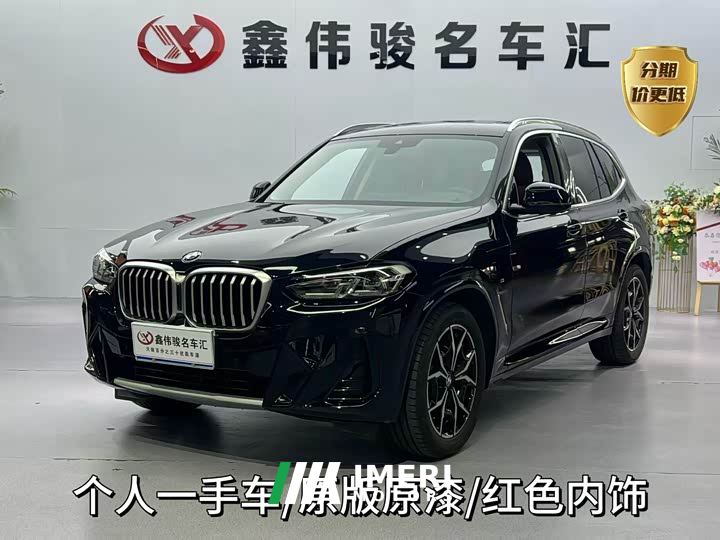 BMW X3 xDrive25i M Sport Package