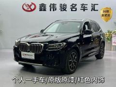 BMW X3 xDrive25i M Sport Package - ფოტო 1
