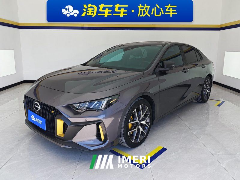 GAC Qi Shadow Leopard 270T Dual Clutch J16 Edition