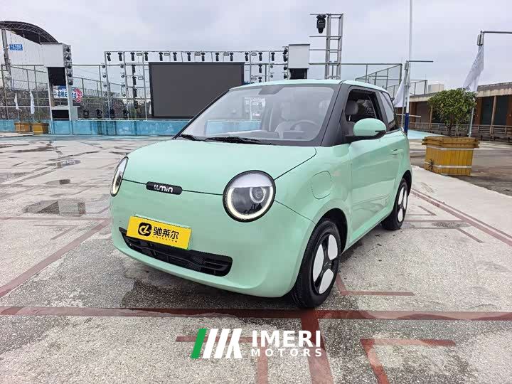 Changan Lumin 210km Sweet Edition