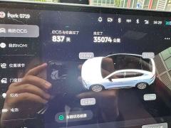 NIO EC6 75kWh - ფოტო 6
