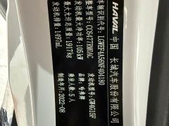 Haval M6 PLUS 1.5T DCT Elite Smart Connected Edition - ფოტო 19