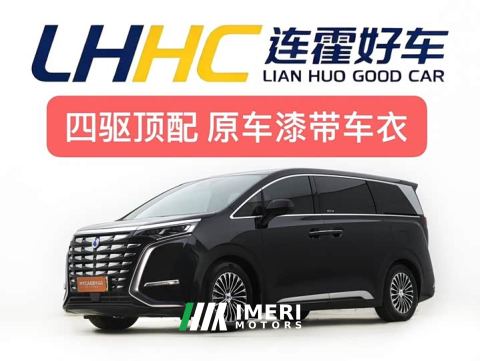 2024 Denza D9 DM-i 970 AWD Flagship