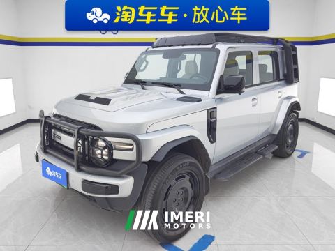 2025 iCar Super V23 401km Rear Drive Advanced Edition