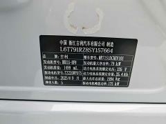 Geely Galaxy A7 EM-i 150km Long Range Edition - ფოტო 7