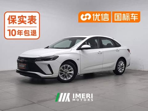 2023 Chevrolet Cruze 1.5L Dual-Clutch Deluxe Edition