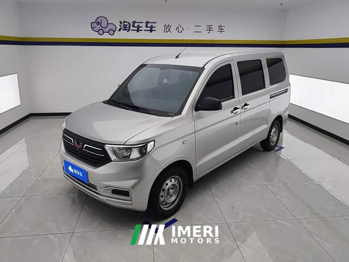 Wuling Hongguang V 1.5L Dynamic Edition Electric Power Steering