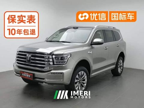 2026 Tank 500 New Energy Hi4-T Smart Comfort Edition