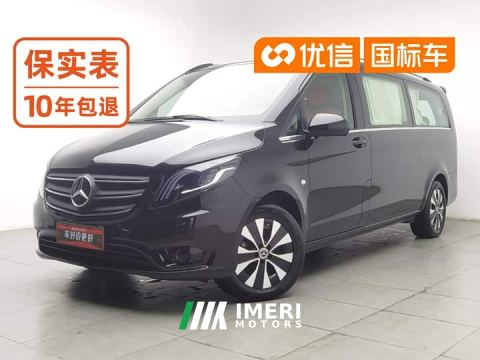 2023 Mercedes-Benz Vito 2.0T Elite 7-Seater - car from China