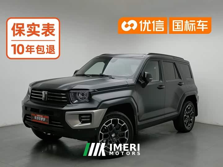Tank 700 New Energy Hi4-T Extreme Edition