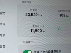 Xpeng Xiaopeng MONA M03 620 Extended Range - ფოტო 10