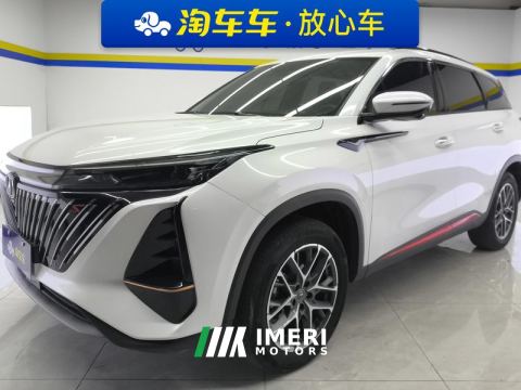 2022 Changan CS75PLUS CS75 PLUS Gen 2 1.5T Prestigious Edition