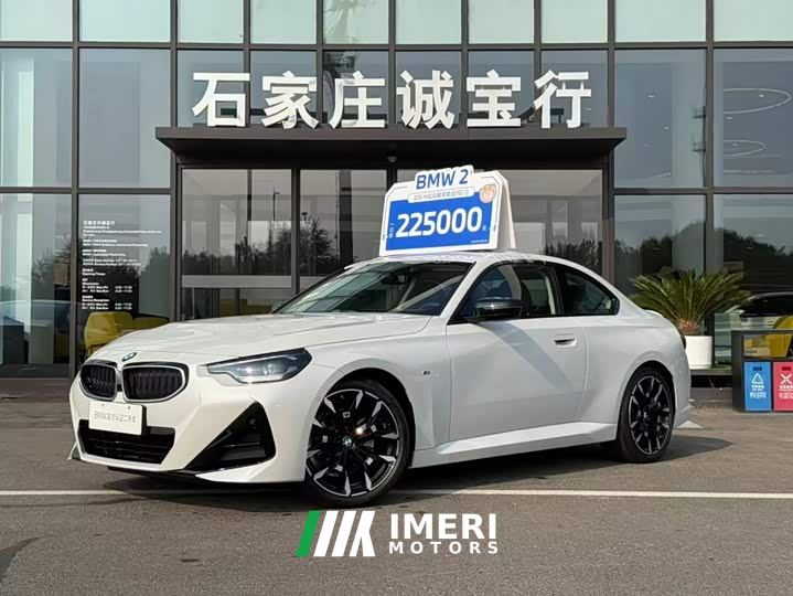 BMW 2 Series (Import) 225i M Sport Night Edition