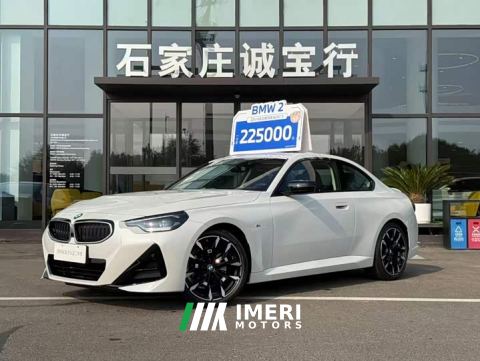 2026 BMW 2 Series (Import) 225i M Sport Night Edition