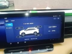 SAIC MG RX5 1.5T Luxury Sliding Screen Edition - ფოტო 11