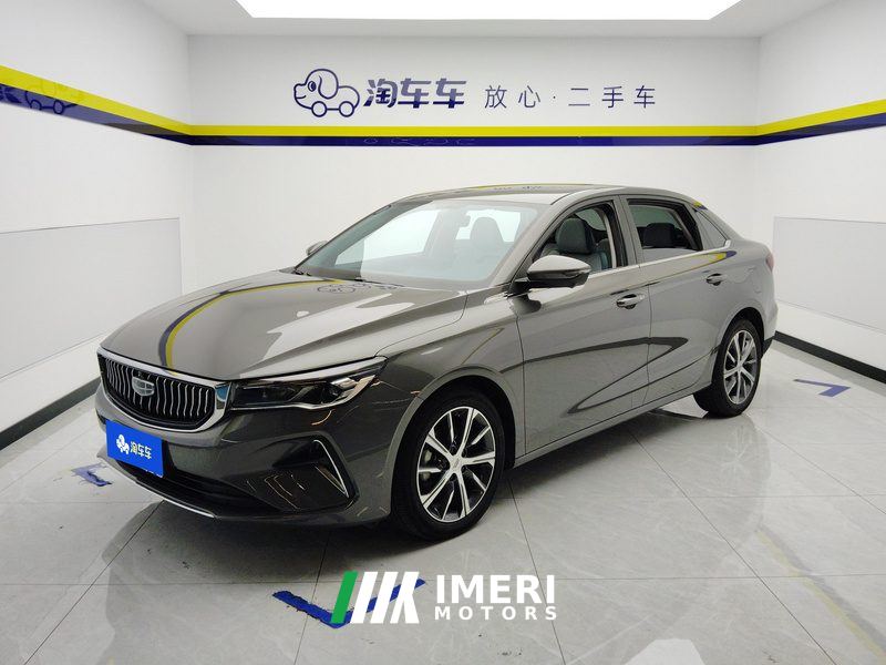 Geely Emgrand Champion 1.5L CVT Flagship
