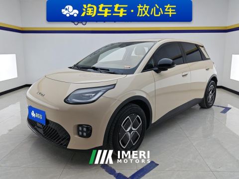 2025 GAC AION UT 420 Smart Edition - car from China