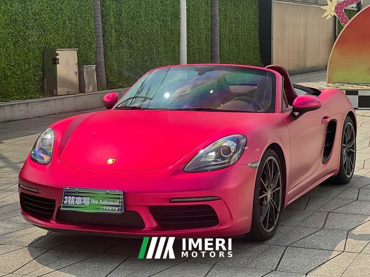 Porsche 718 Boxster T 2.0T