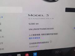 Tesla Model 3 Facelift Standard Range RWD Upgrade 3D1 - photo 8