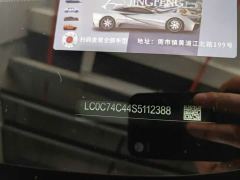 BYD Song L DM-i Smart Drive 160km Exceed - photo 12