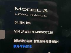 Tesla Model 3 Long Range Rear-Wheel Drive - photo 10