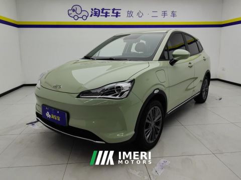 2022 Neta Nezha V Tide 400 Lite - car from China