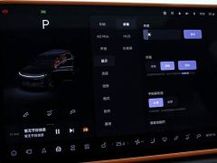 Li Auto L7 Ultra - photo 9