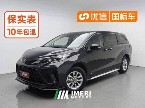 2025 Toyota Gravia 2.5L Hybrid Comfort Edition