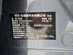BYD Sealion 07 DM-i 150 Navigator Plus - ფოტო 11